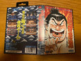 /products/aa-harimanada/